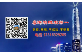 广东讨债公司成功追回拖欠八年欠款50万成功案例